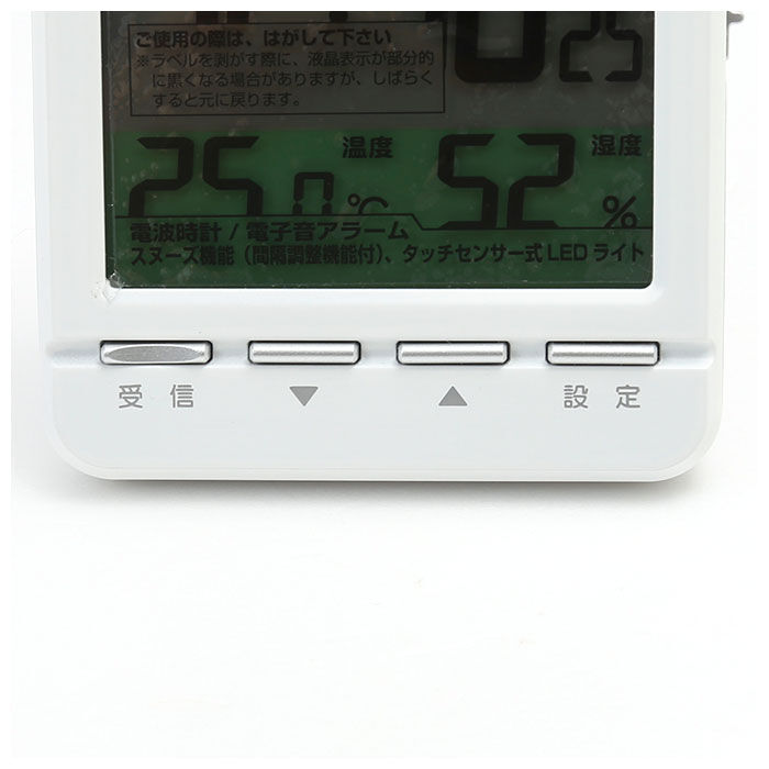 BACKYARD FAMILY「時計 電波 置時計 デジタル 通販 置き時計 電波時計 デジタル時計 見やすい 3色カラー液晶」|クロック・置時計|