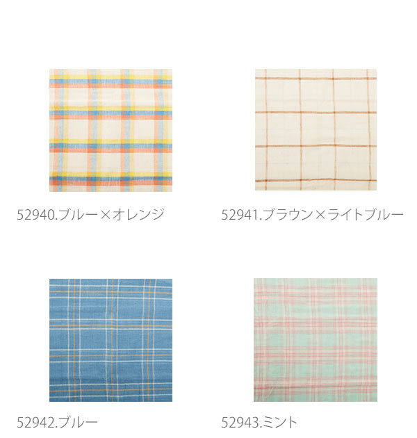 BACKYARD FAMILY「マルチカバー ポッシュリビング POSH LIVING マルチクロス フリークロス チェック」|その他|