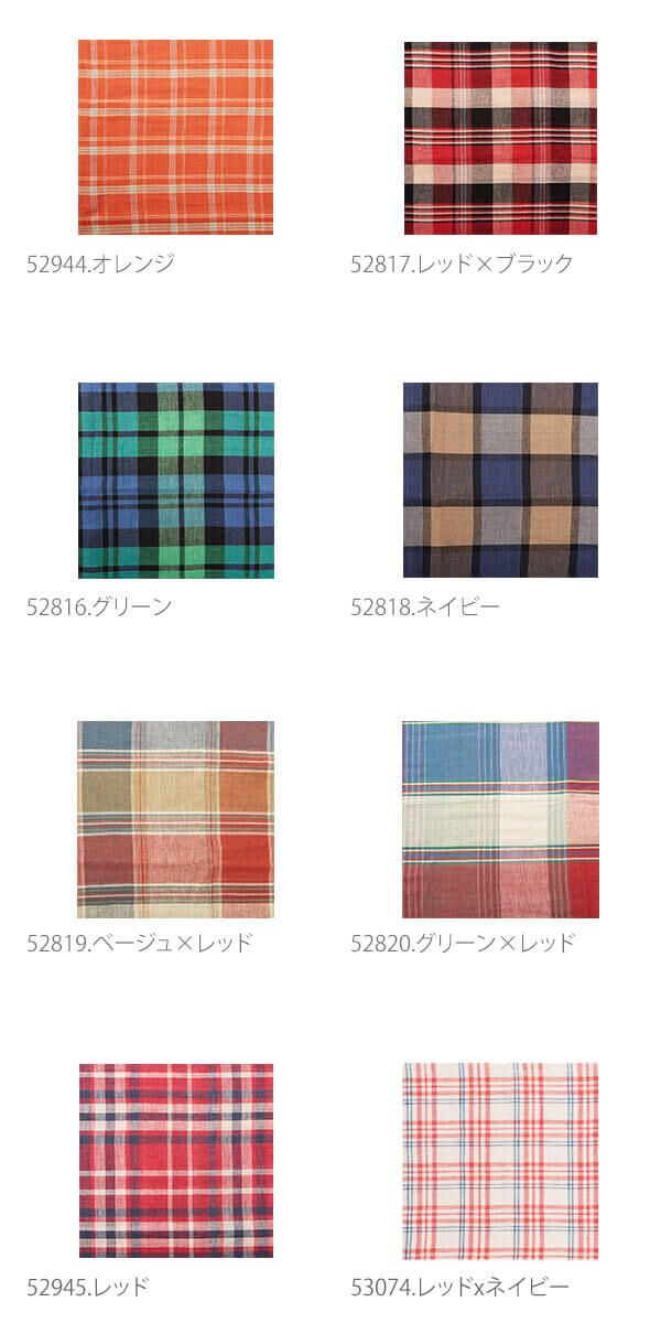 BACKYARD FAMILY「マルチカバー ポッシュリビング POSH LIVING マルチクロス フリークロス チェック」|その他|