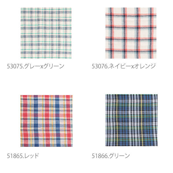 BACKYARD FAMILY「マルチカバー ポッシュリビング POSH LIVING マルチクロス フリークロス チェック」|その他|