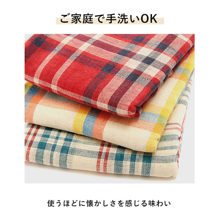 BACKYARD FAMILY「マルチカバー ポッシュリビング POSH LIVING マルチクロス フリークロス チェック」|その他|