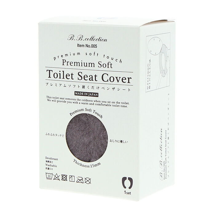 BACKYARD FAMILY「トイレ 便座シート 通販 トイレカバー シートカバー 便座マット ベンザシート 消臭 ふわふわ」|トイレタリー・ランドリーグッズ|