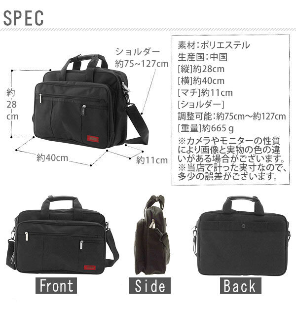 BACKYARD FAMILY「ビジネスバッグ A4 SAXON サクソン 通販 ビジネス バッグ メンズ レディース ノートPC」|ビジネスバッグ|