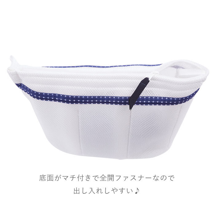 BACKYARD FAMILY「靴 洗濯ネット 通販 シューズ用 靴用洗濯ネット シューズ用洗濯ネット ランドリーネット」|トイレタリー・ランドリーグッズ|