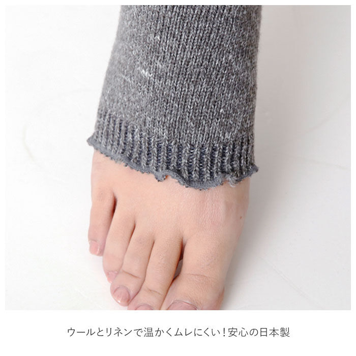 BACKYARD FAMILY「レッグウォーマー レディース 通販 ソックス 暖かい 靴下 ブランド SMALL STONE」|サンダル|