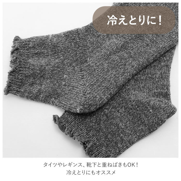 BACKYARD FAMILY「レッグウォーマー レディース 通販 ソックス 暖かい 靴下 ブランド SMALL STONE」|サンダル|