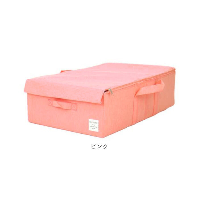 BACKYARD FAMILY「ベッド下 収納ケース 通販 ベッド下収納 ベッド下収納ボックス おしゃれ ストレージボックス」|その他|