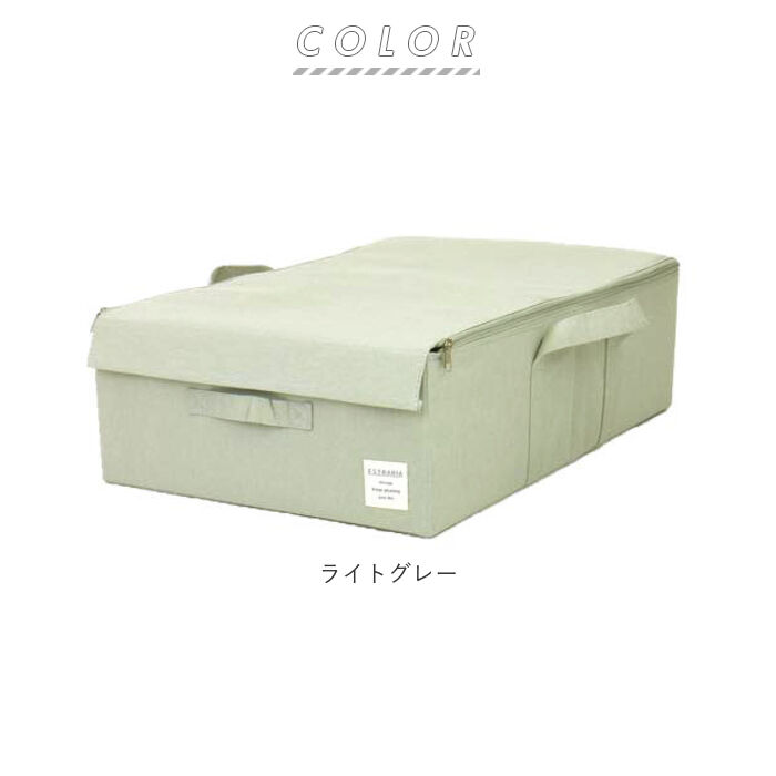 BACKYARD FAMILY「ベッド下 収納ケース 通販 ベッド下収納 ベッド下収納ボックス おしゃれ ストレージボックス」|その他|