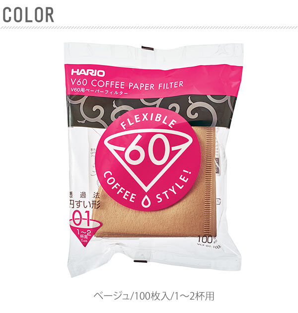 BACKYARD FAMILY「コーヒーフィルター ハリオ HARIO 通販 ペーパーフィルター コーヒー 珈琲 ペーパー」|食器・キッチングッズ|