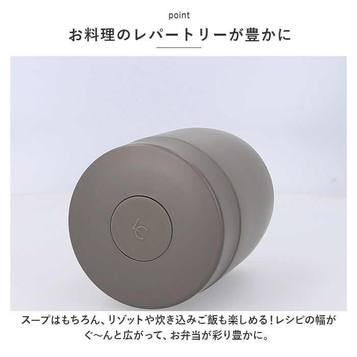 BACKYARD FAMILY「スープジャー 300ml 通販 ランタス 3201 LUNTUS 保温弁当箱 弁当箱 スープポット」|食器・キッチングッズ|
