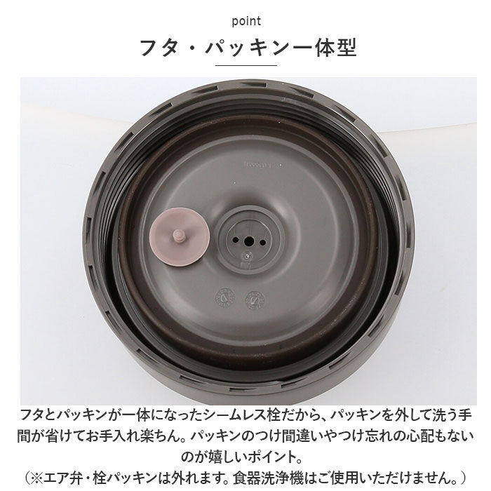 BACKYARD FAMILY「スープジャー 300ml 通販 ランタス 3201 LUNTUS 保温弁当箱 弁当箱 スープポット」|食器・キッチングッズ|