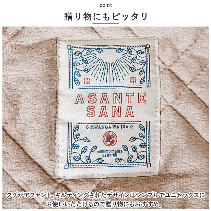 BACKYARD FAMILY「キルトブランケット 100&times;70cm 通販 ひざ掛け 膝掛け ひざかけ ブランケット モコモコ」|ブランケット|