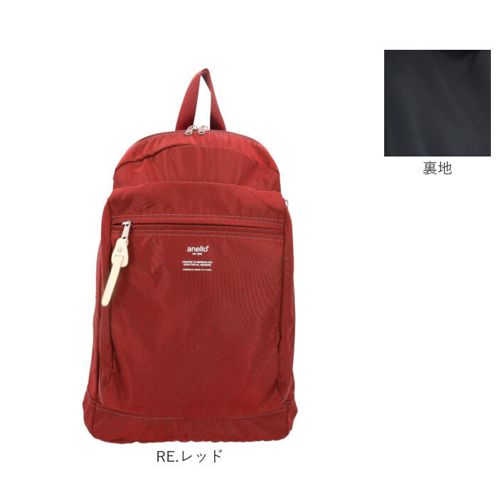 anello「アネロ リュック anello ATH3431 通販 リュックサック バックパック デイパック」|リュック|
