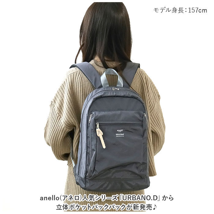 anello「アネロ リュック anello ATH3431 通販 リュックサック バックパック デイパック」|リュック|