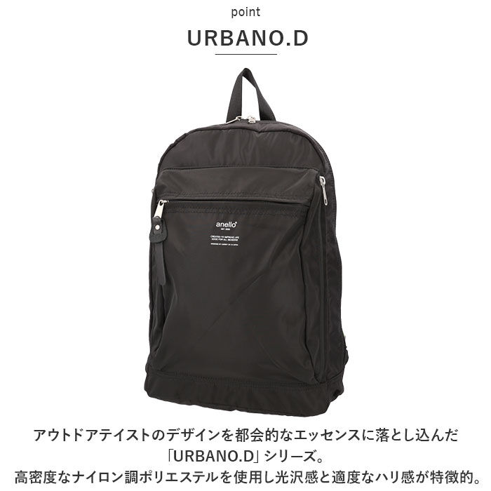anello「アネロ リュック anello ATH3431 通販 リュックサック バックパック デイパック」|リュック|