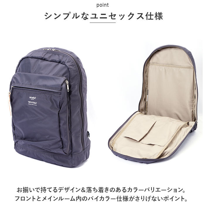 anello「アネロ リュック anello ATH3431 通販 リュックサック バックパック デイパック」|リュック|