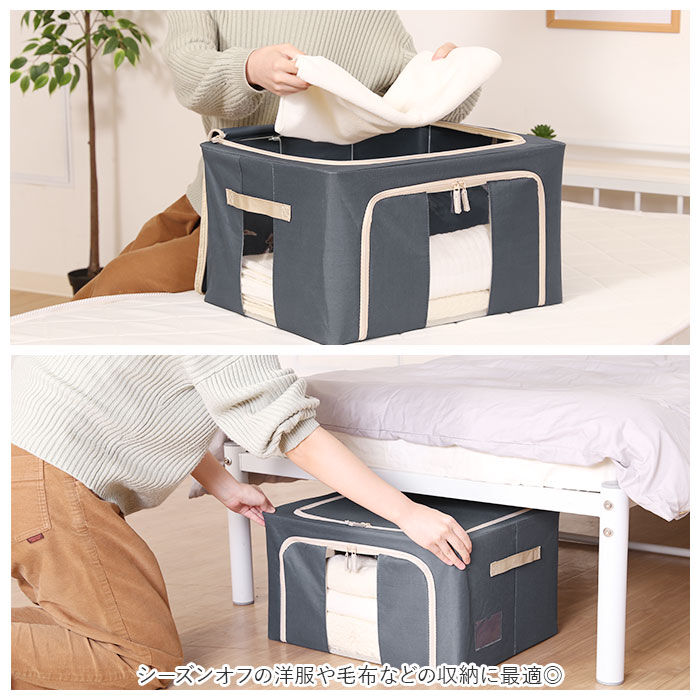 BACKYARD FAMILY「窓付 積み重ね 収納ボックス 55L 衣類収納 通販 衣装ケース 窓付き 折りたたみ式 折り畳み式」|その他|