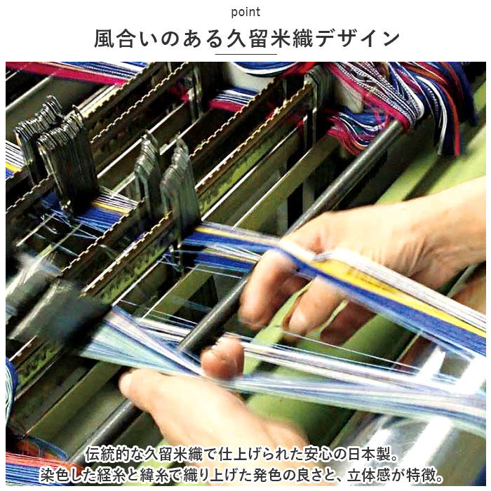 BACKYARD FAMILY「保険証 診察券 お薬手帳 ケース 通販 久留米織 お薬手帳カバー 診察券入れ お薬手帳ケース」|その他|