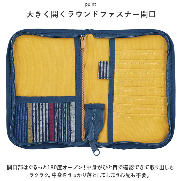 BACKYARD FAMILY「保険証 診察券 お薬手帳 ケース 通販 久留米織 お薬手帳カバー 診察券入れ お薬手帳ケース」|その他|