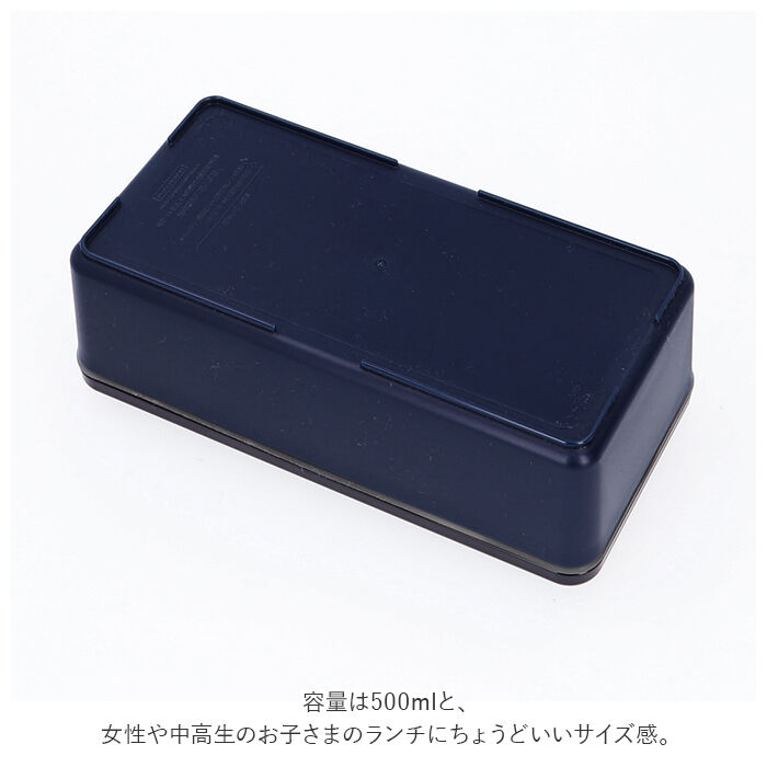 BACKYARD FAMILY「1段 弁当箱 500ml 保冷 通販 お弁当箱 ランチボックス 一段 １段 GEL-COOL」|食器・キッチングッズ|