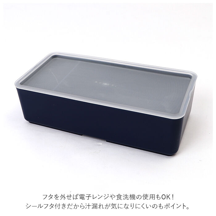 BACKYARD FAMILY「1段 弁当箱 500ml 保冷 通販 お弁当箱 ランチボックス 一段 １段 GEL-COOL」|食器・キッチングッズ|