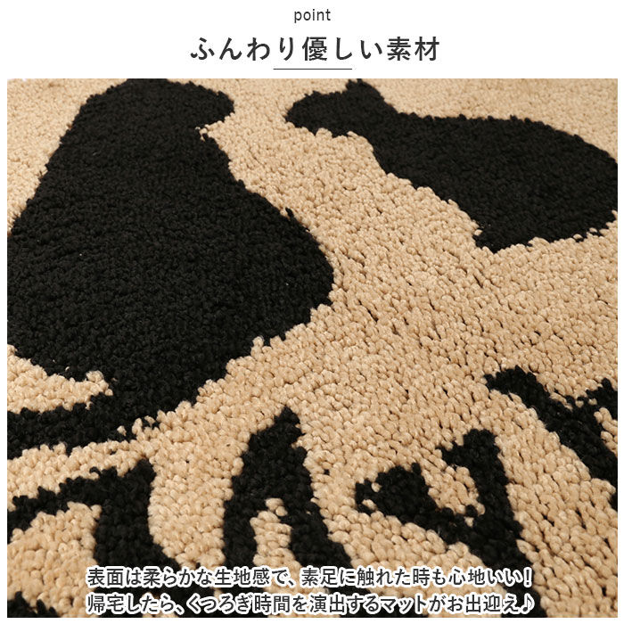 BACKYARD FAMILY「玄関マット 室内 通販 75&times;45cm ドアマット エントランスマット マット 玄関まっと」|その他|