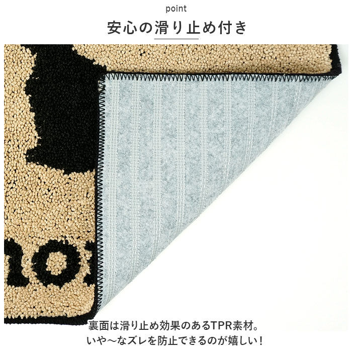 BACKYARD FAMILY「玄関マット 室内 通販 75&times;45cm ドアマット エントランスマット マット 玄関まっと」|その他|