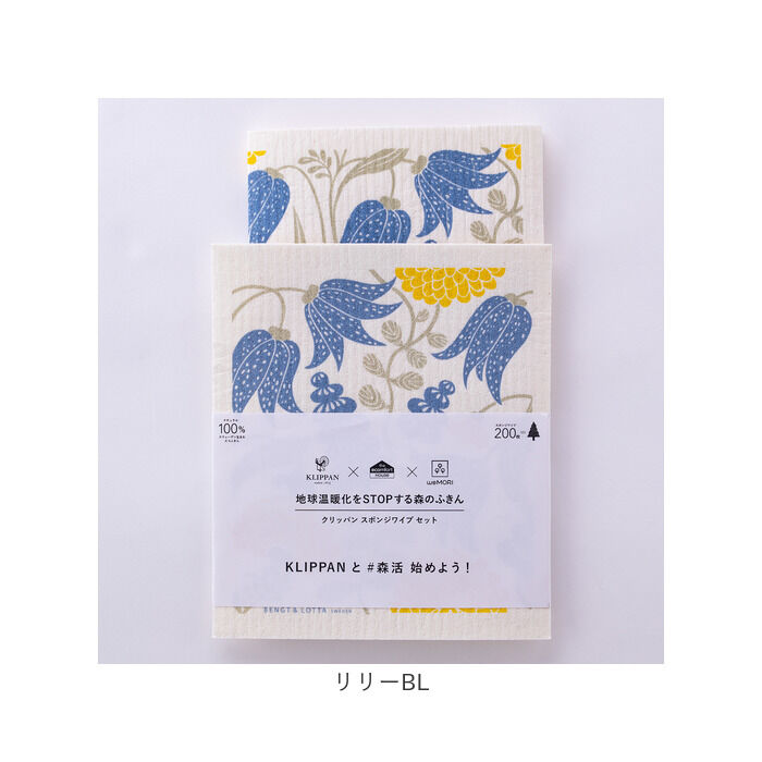 BACKYARD FAMILY「スポンジワイプ 北欧 通販 スウェーデン 水切りマット キッチンワイプ 布巾 台ふきん スポンジ」|その他|