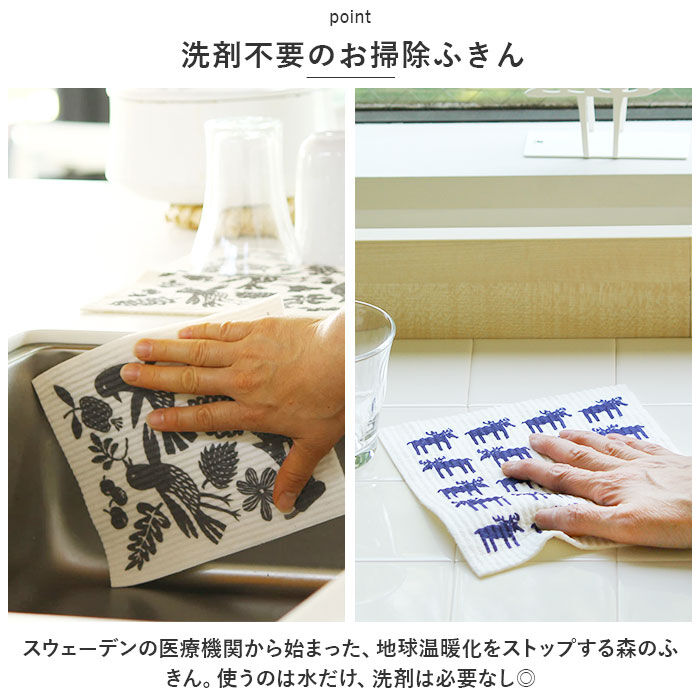 BACKYARD FAMILY「スポンジワイプ 北欧 通販 スウェーデン 水切りマット キッチンワイプ 布巾 台ふきん スポンジ」|その他|