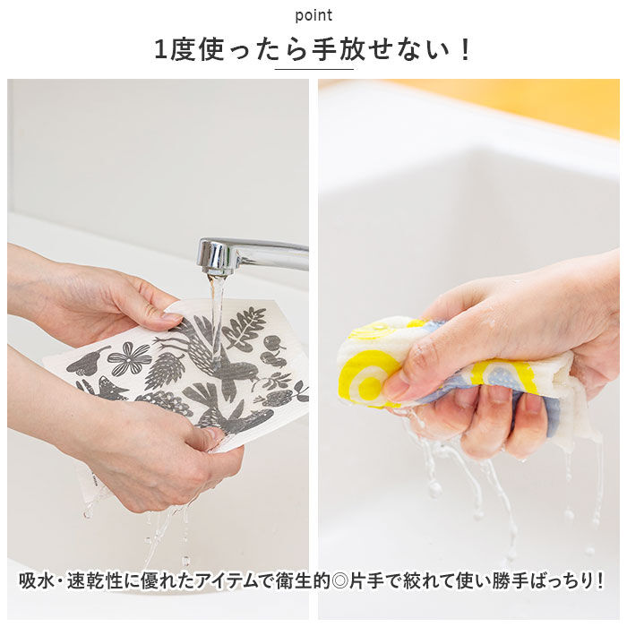 BACKYARD FAMILY「スポンジワイプ 北欧 通販 スウェーデン 水切りマット キッチンワイプ 布巾 台ふきん スポンジ」|その他|