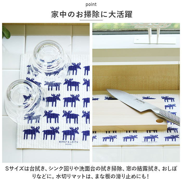 BACKYARD FAMILY「スポンジワイプ 北欧 通販 スウェーデン 水切りマット キッチンワイプ 布巾 台ふきん スポンジ」|その他|
