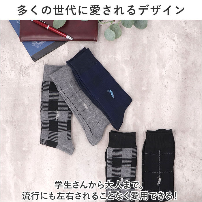 BACKYARD FAMILY「靴下 メンズ 12足組 通販 ソックス 靴した カジュアルソックス くつ下 紳士靴下」|ソックス|