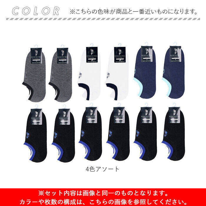 BACKYARD FAMILY「靴下 メンズ 12足組 通販 ソックス 靴した スポーツソックス ショートソックス くつ下」|ソックス|