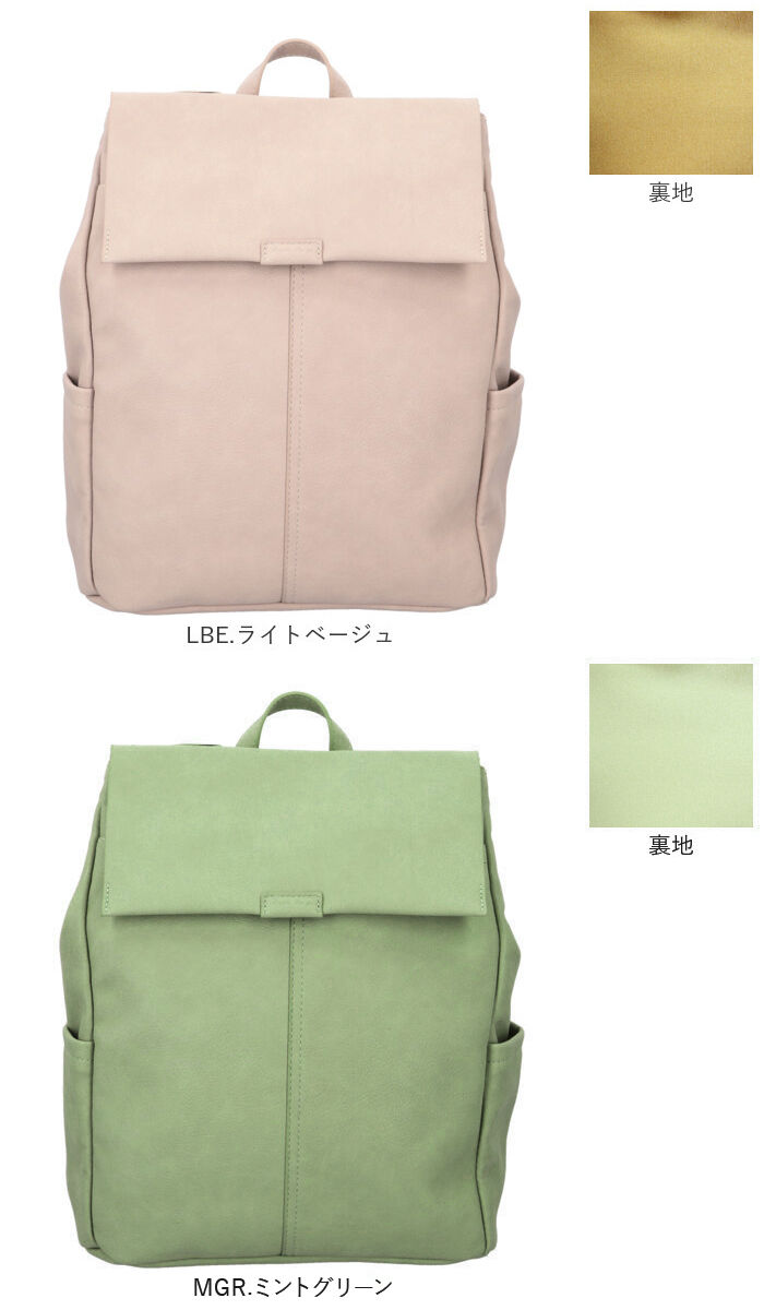 Legato Largo「レガートラルゴ リュック LH-D1226 Legato Largo 通販 リュックサック」|リュック|
