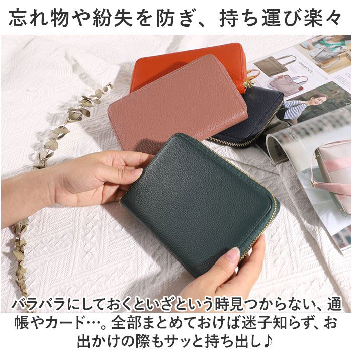 BACKYARD FAMILY「LIZDAYS リズデイズ 通帳ケース lz-2033 通販 パスポートケース レディース メンズ」|その他|