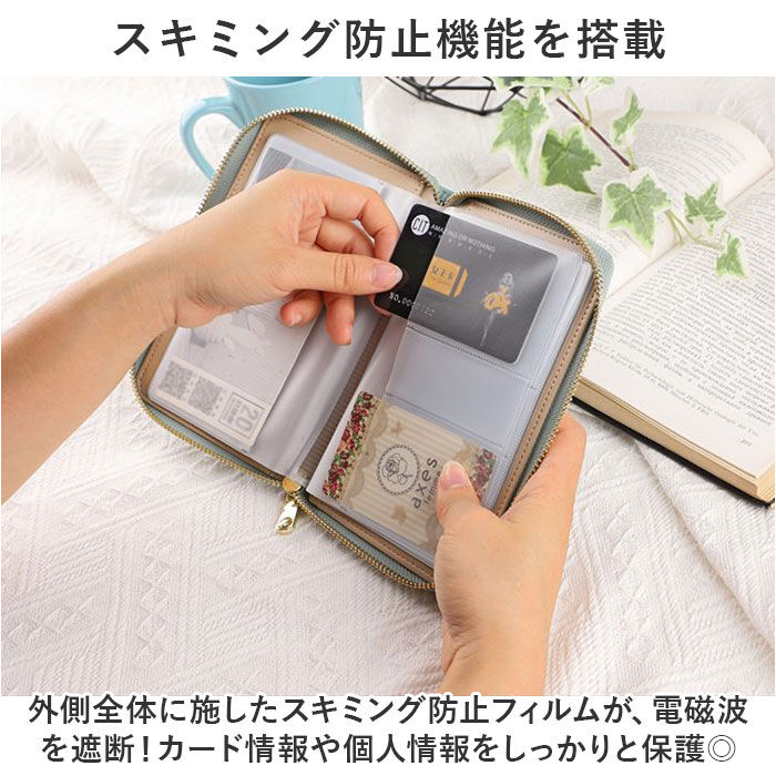 BACKYARD FAMILY「LIZDAYS リズデイズ 通帳ケース lz-2033 通販 パスポートケース レディース メンズ」|その他|