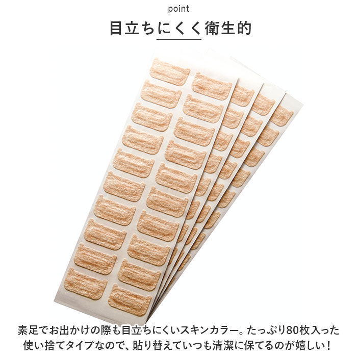 BACKYARD FAMILY「巻き爪 矯正 シール 通販 巻き爪ケア テープ 巻きづめ 巻爪 巻き爪用 サポートシール 爪」|その他|