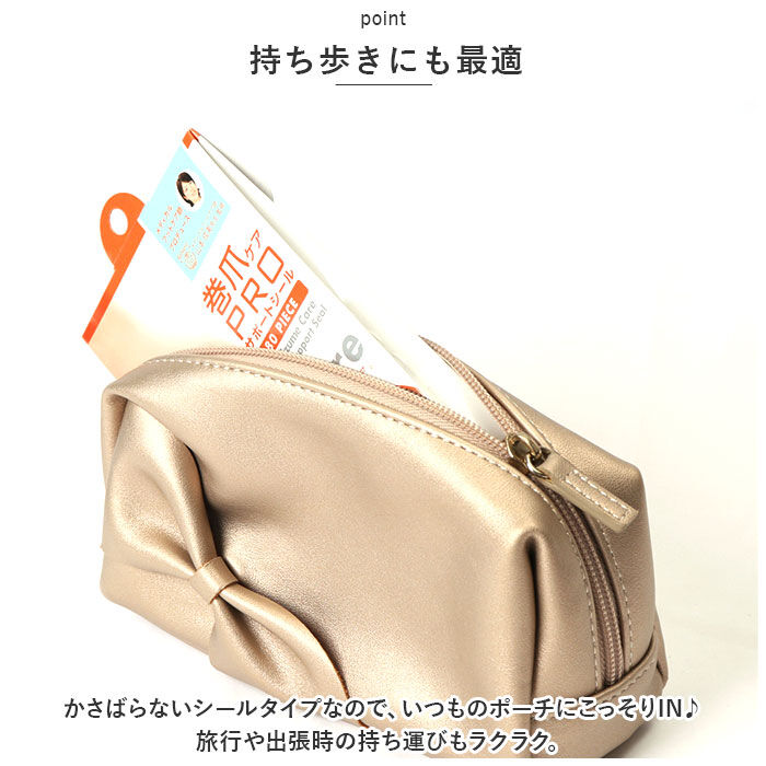 BACKYARD FAMILY「巻き爪 矯正 シール 通販 巻き爪ケア テープ 巻きづめ 巻爪 巻き爪用 サポートシール 爪」|その他|