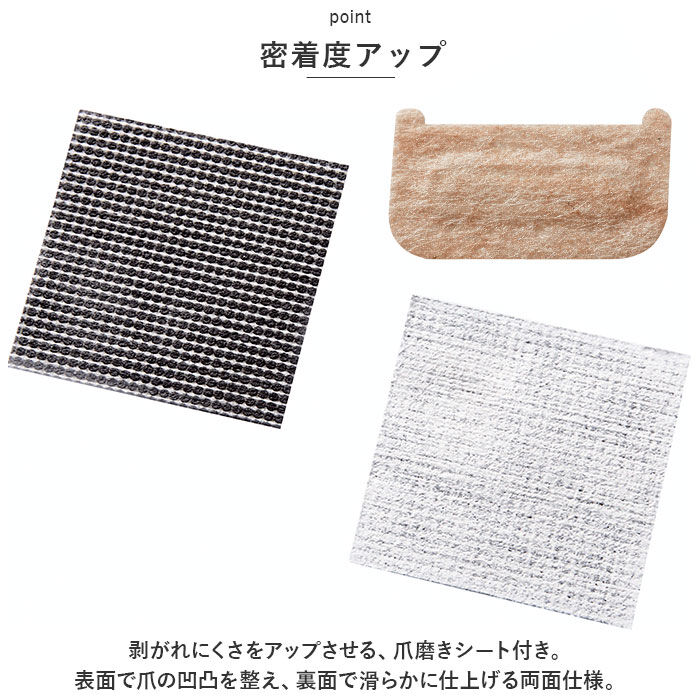 BACKYARD FAMILY「巻き爪 矯正 シール 通販 巻き爪ケア テープ 巻きづめ 巻爪 巻き爪用 サポートシール 爪」|その他|