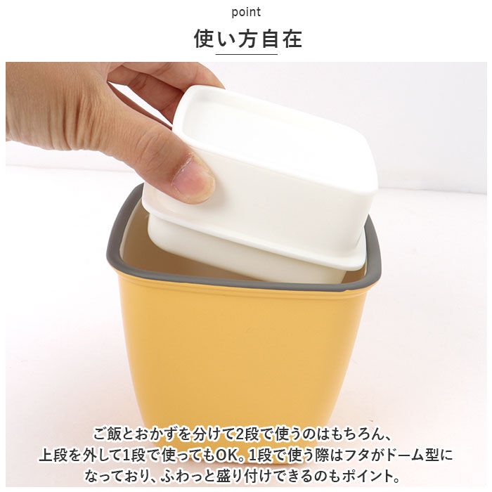 BACKYARD FAMILY「Matratt 弁当箱 通販 ランチボックス おしゃれ お弁当箱 2段 女子 大人 二段」|食器・キッチングッズ|