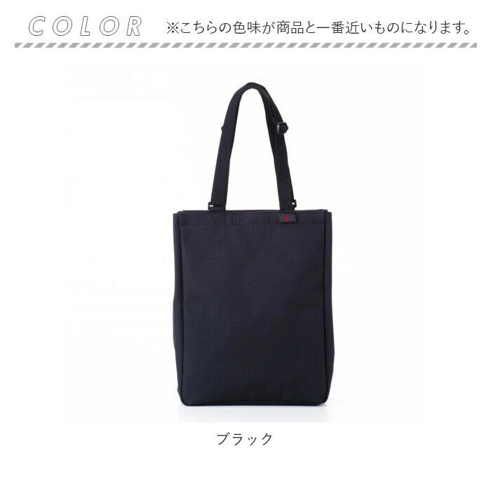 BACKYARD FAMILY「swan スワン トートバッグ 縦型 通販 トートバック トート 手提げ レッスンバッグ」|トートバッグ|