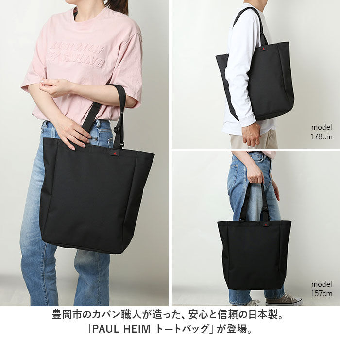 BACKYARD FAMILY「swan スワン トートバッグ 縦型 通販 トートバック トート 手提げ レッスンバッグ」|トートバッグ|