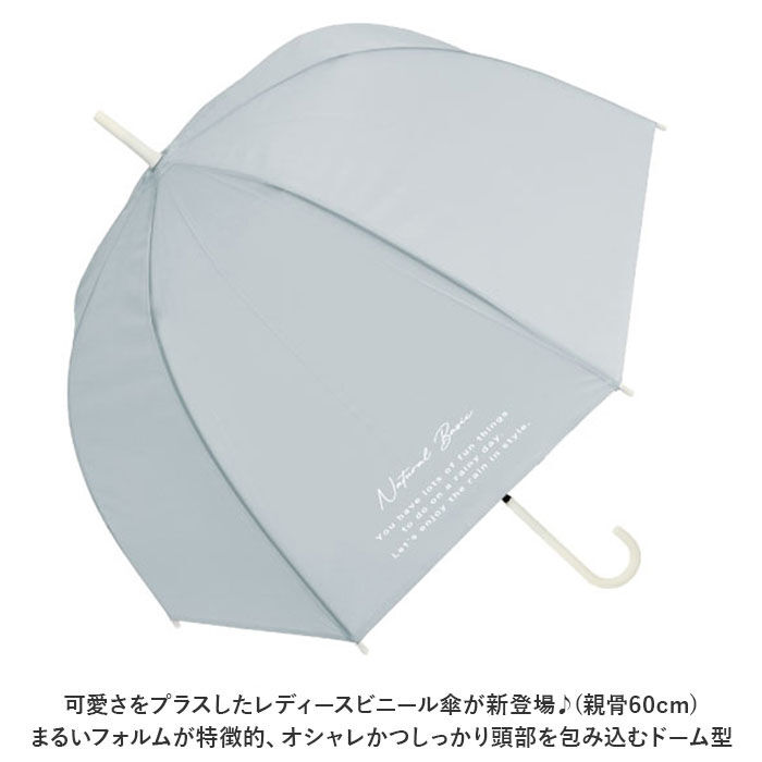 BACKYARD FAMILY「傘 レディース 長傘 通販 60cm 雨傘 ワンタッチ傘 ジャンプ傘 無地 かさ カサ 耐風」|傘|