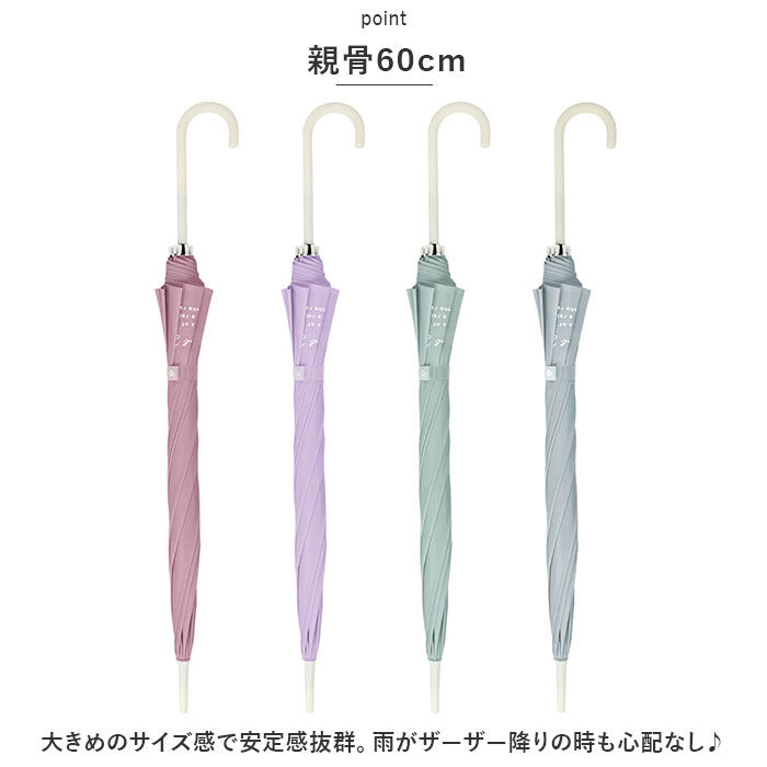 BACKYARD FAMILY「傘 レディース 長傘 通販 60cm 雨傘 ワンタッチ傘 ジャンプ傘 無地 かさ カサ 耐風」|傘|