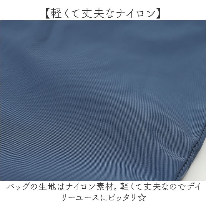 BACKYARD FAMILY「トートバッグ ナイロン Sサイズ 小さめ 通販 トート 手提げ サブバッグ サブバック」|トートバッグ|