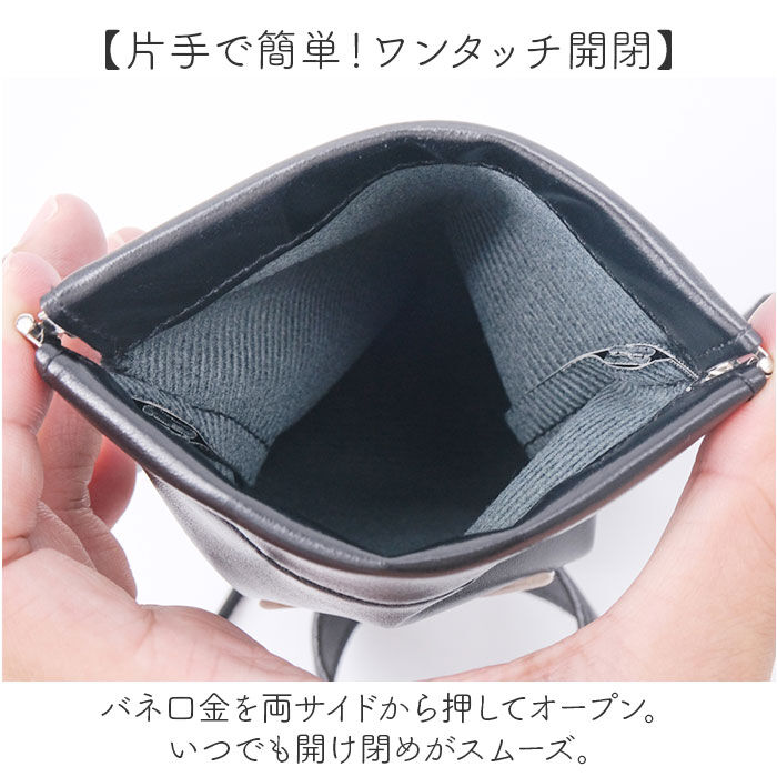 moz「モズ ショルダーバッグ 通販 スマホポーチ バネ口 ミニショルダー タテ型 スマホショルダーバッグ」|ショルダー・メッセンジャー|