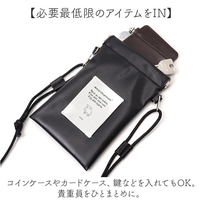 moz「モズ ショルダーバッグ 通販 スマホポーチ バネ口 ミニショルダー タテ型 スマホショルダーバッグ」|ショルダー・メッセンジャー|