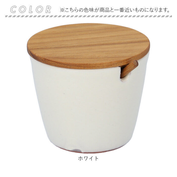 BACKYARD FAMILY「シュガーポット おしゃれ 通販 砂糖入れ キャニスター 陶器 信楽焼 かわいい シンプル」|食器・キッチングッズ|