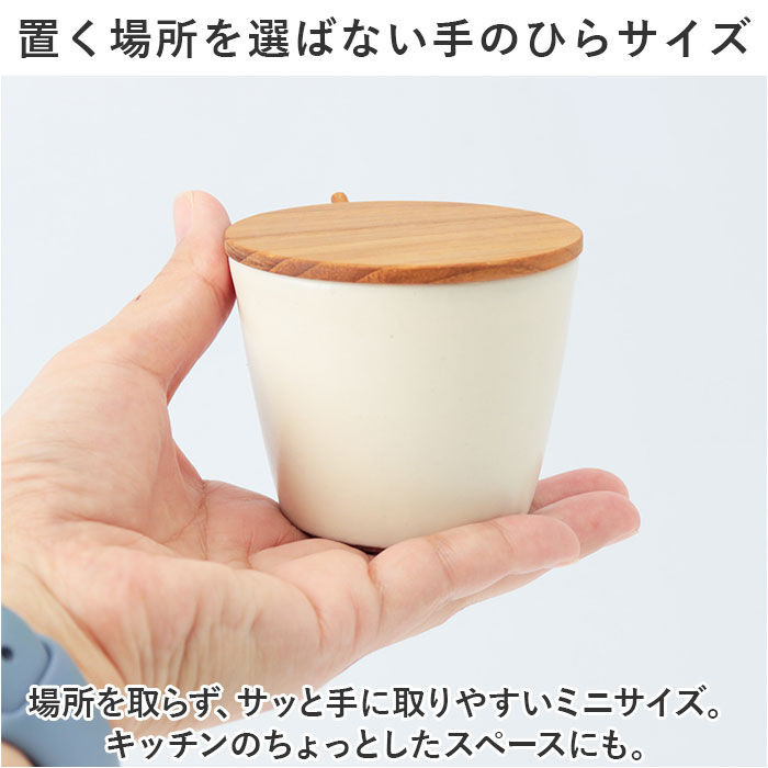BACKYARD FAMILY「シュガーポット おしゃれ 通販 砂糖入れ キャニスター 陶器 信楽焼 かわいい シンプル」|食器・キッチングッズ|