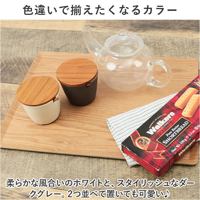 BACKYARD FAMILY「シュガーポット おしゃれ 通販 砂糖入れ キャニスター 陶器 信楽焼 かわいい シンプル」|食器・キッチングッズ|